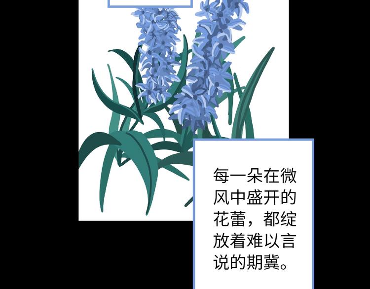 第5话 灵魂的颜色185