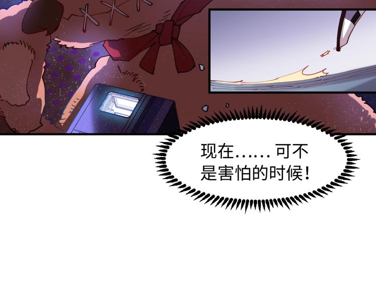 第8话 彩虹少女143