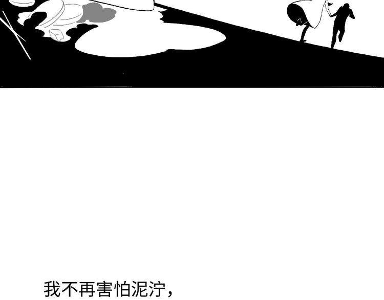 第7话 盒子82