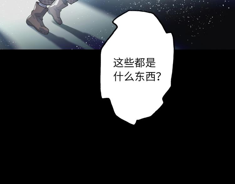 第6话 黑白世界22
