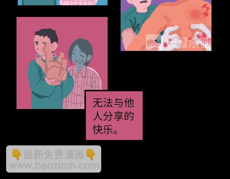 第5话 灵魂的颜色161