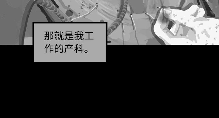 第5话 灵魂的颜色157