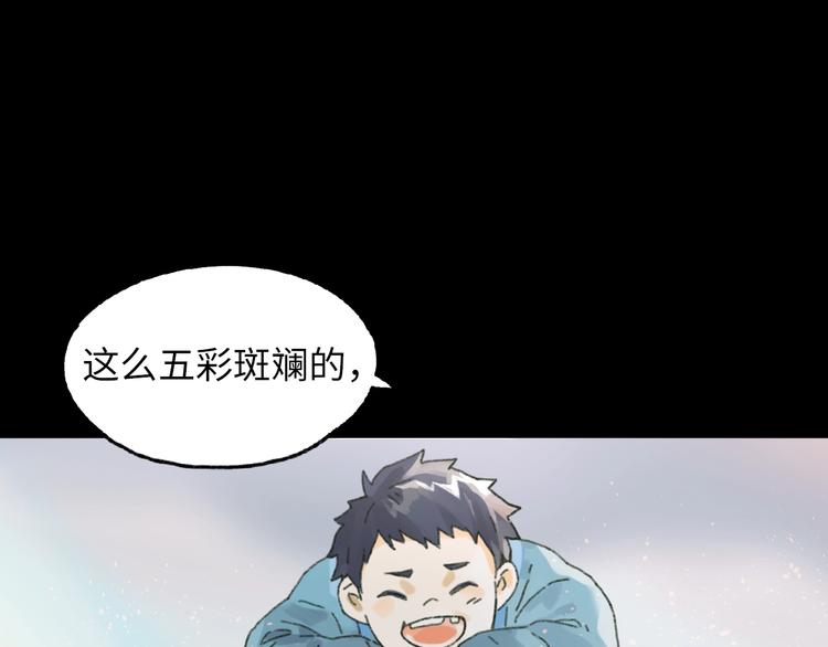 第6话 黑白世界18