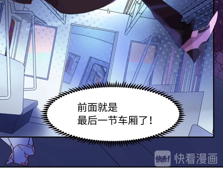 第8话 彩虹少女147