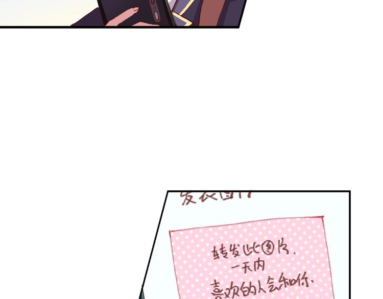第8话 彩虹少女28