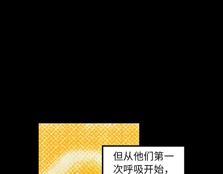 第5话 灵魂的颜色27