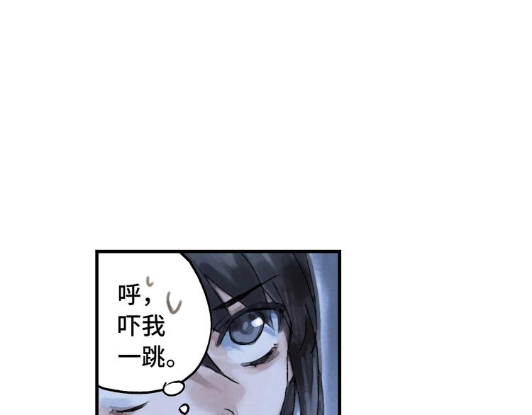 第3话 修补月亮的男孩51