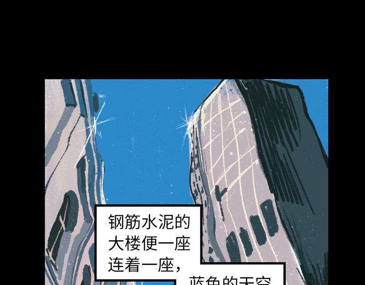 第5话 灵魂的颜色53