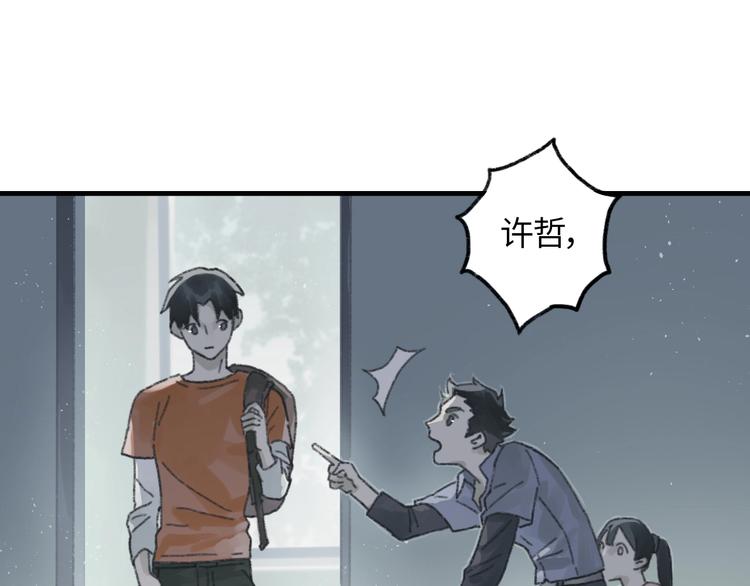第6话 黑白世界123
