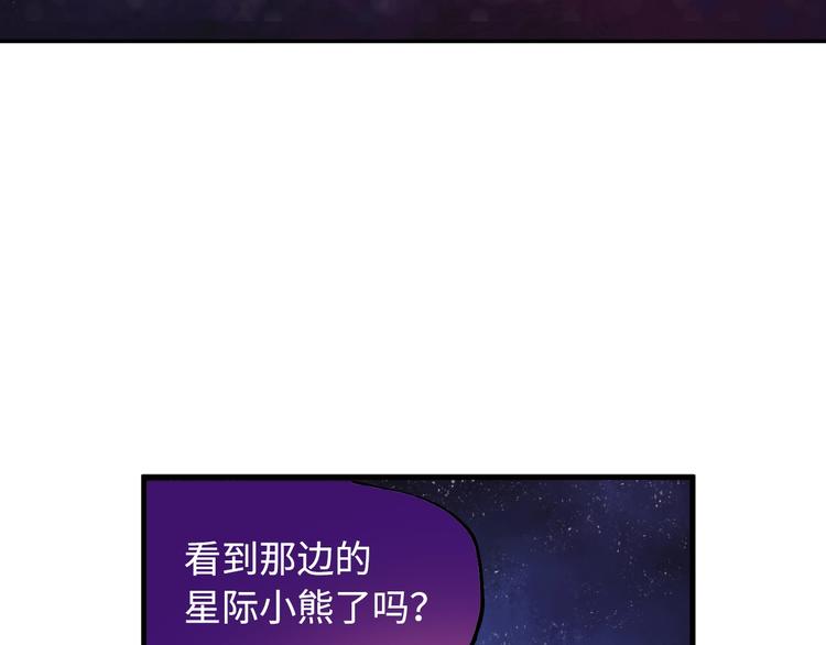 第8话 彩虹少女128