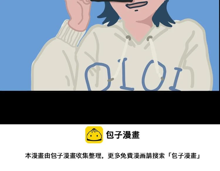 第5话 灵魂的颜色293