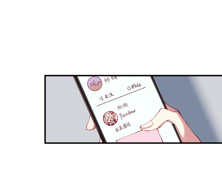 第8话 彩虹少女26
