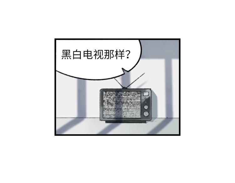 第6话 黑白世界157