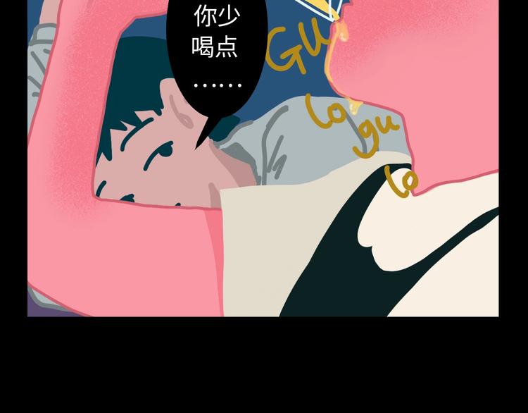 第5话 灵魂的颜色209