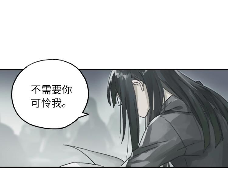 第6话 黑白世界132