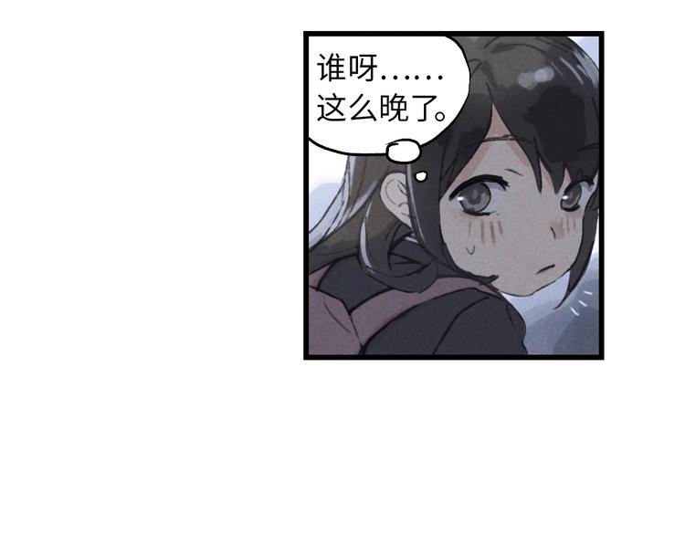 第3话 修补月亮的男孩17