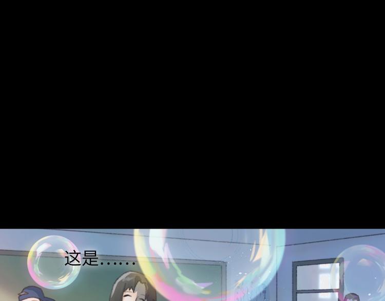 第6话 黑白世界257