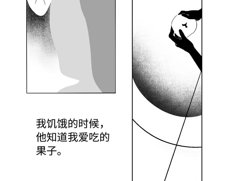 第7话 盒子86