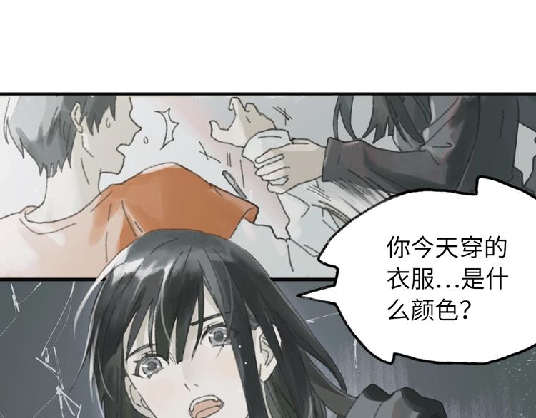 第6话 黑白世界178
