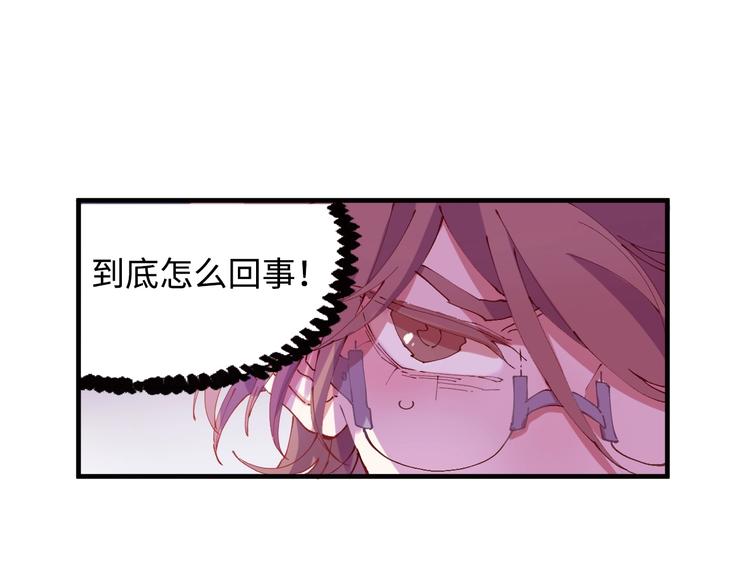 第8话 彩虹少女137