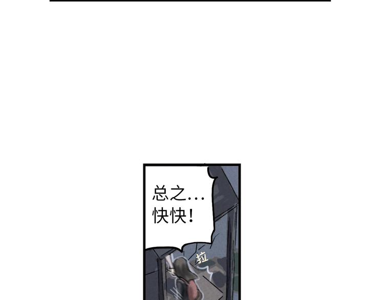 第3话 修补月亮的男孩107