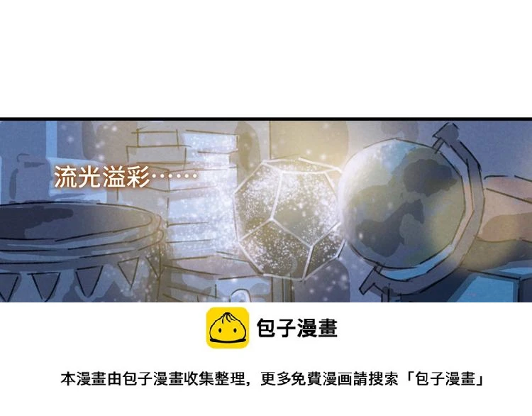第3话 修补月亮的男孩149