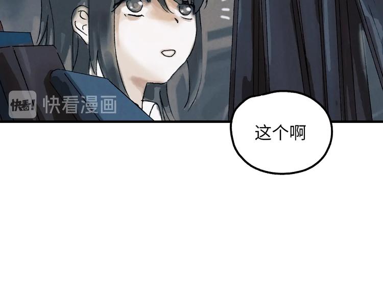第3话 修补月亮的男孩191