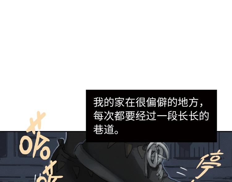 第3话 修补月亮的男孩6