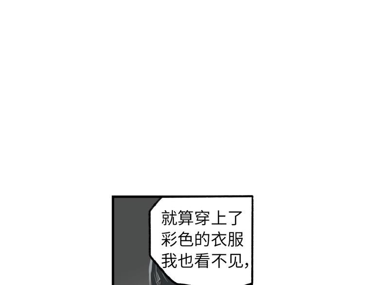 第6话 黑白世界73