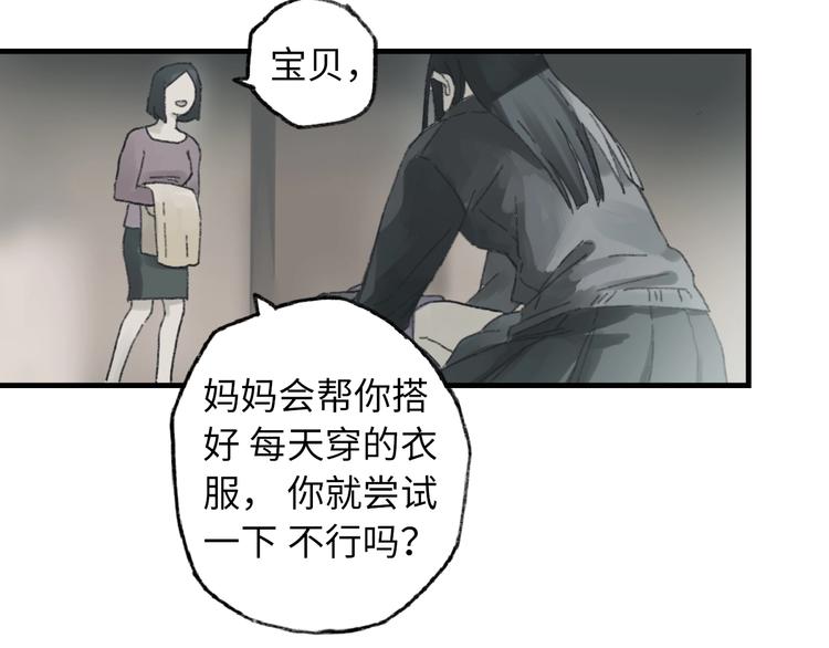 第6话 黑白世界71