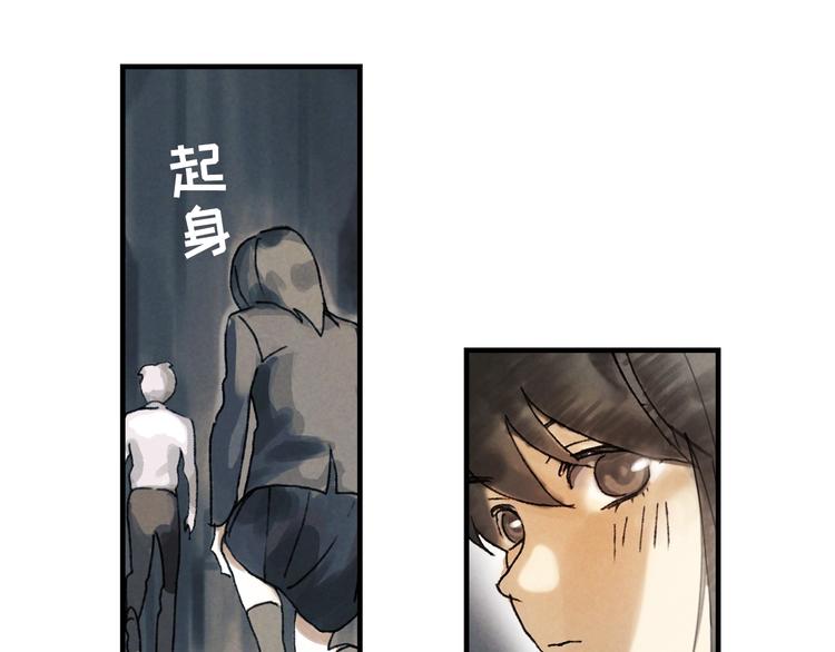 第3话 修补月亮的男孩218