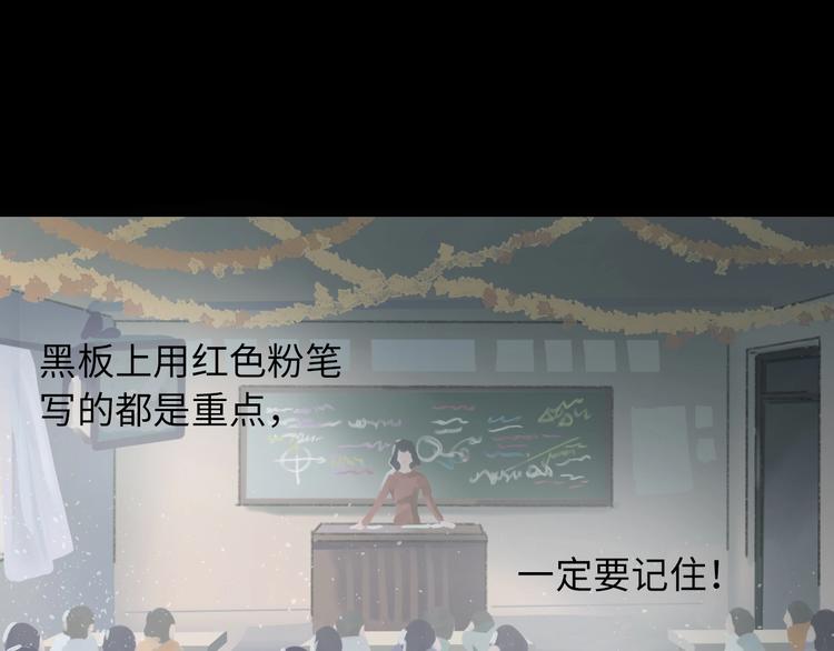 第6话 黑白世界27
