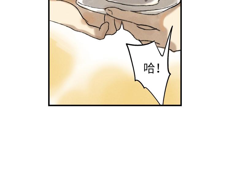 第3话 修补月亮的男孩112