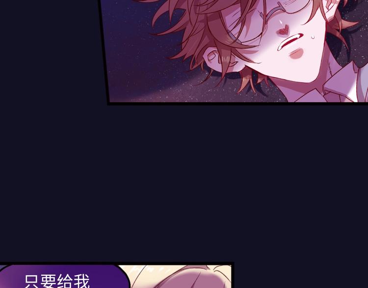 第8话 彩虹少女6