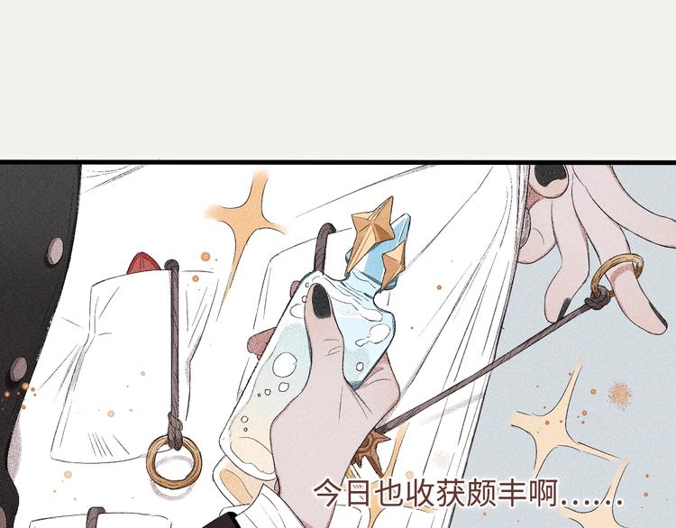 第10话 香氛猎人61