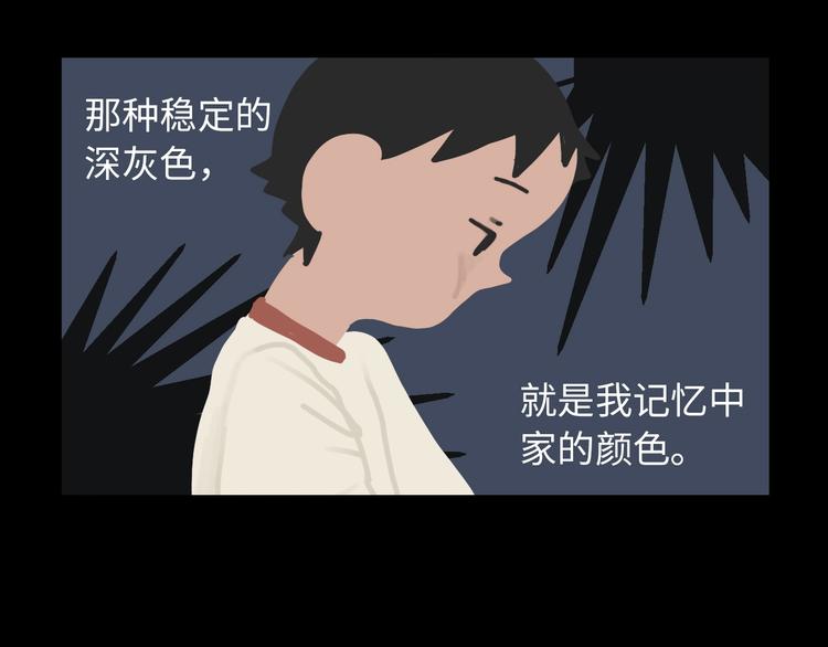 第5话 灵魂的颜色46