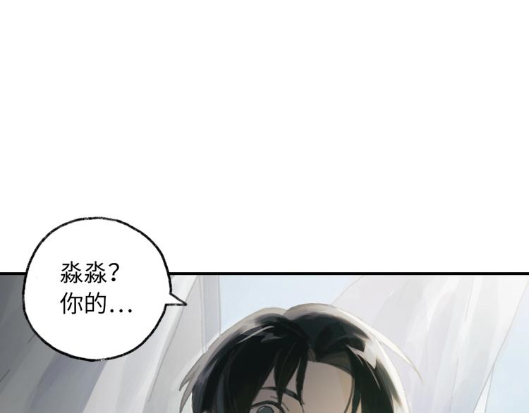 第6话 黑白世界170