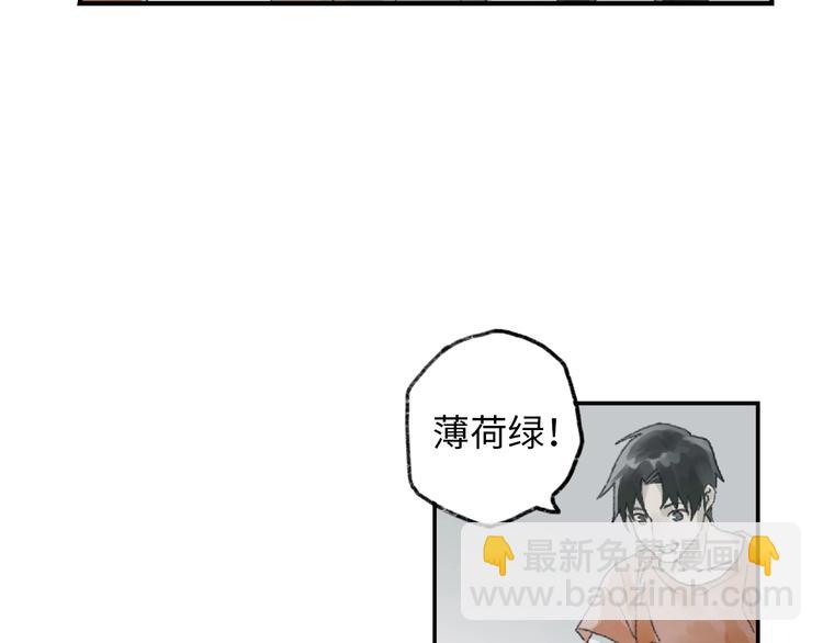 第6话 黑白世界201