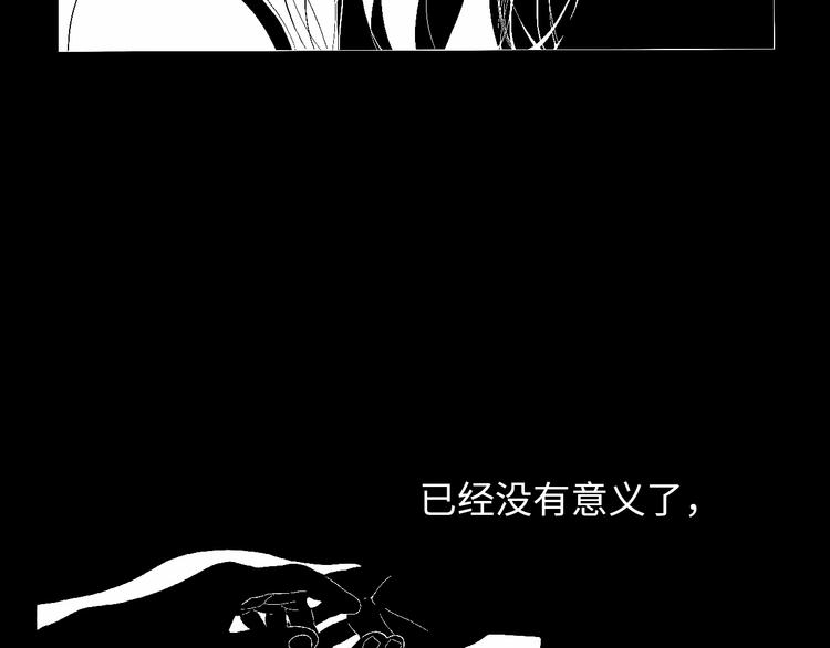 第7话 盒子54