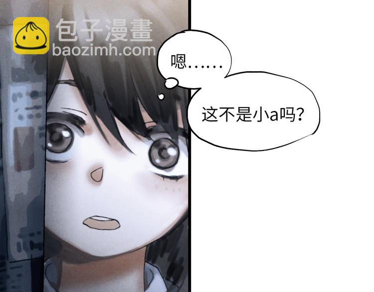 第3话 修补月亮的男孩20