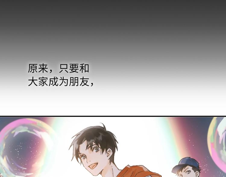 第6话 黑白世界260