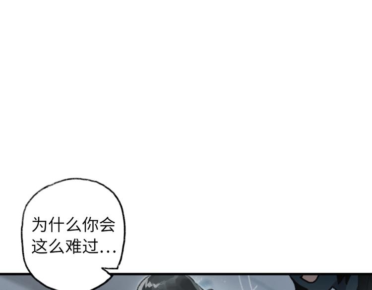 第6话 黑白世界137