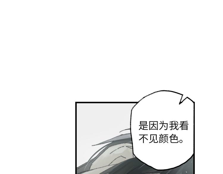 第6话 黑白世界151