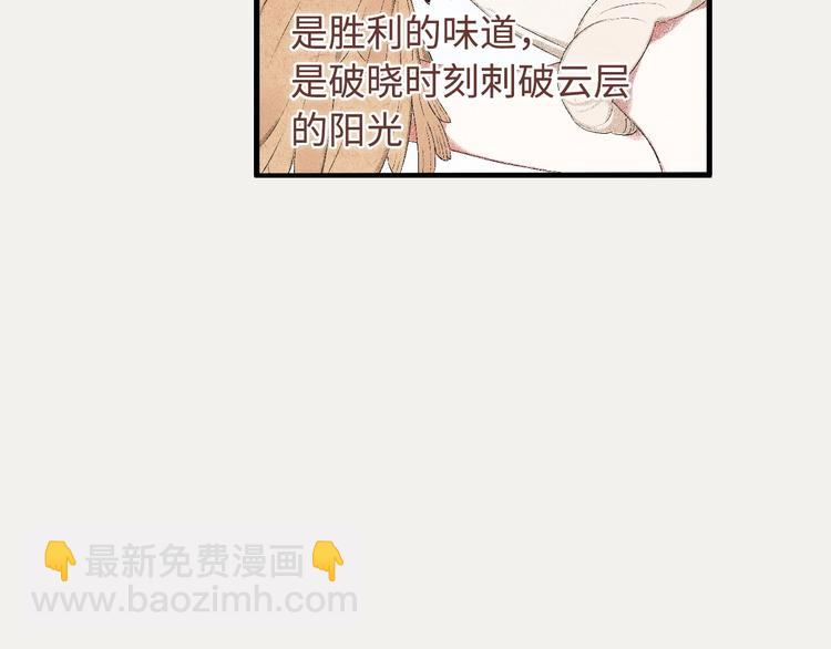 第10话 香氛猎人35