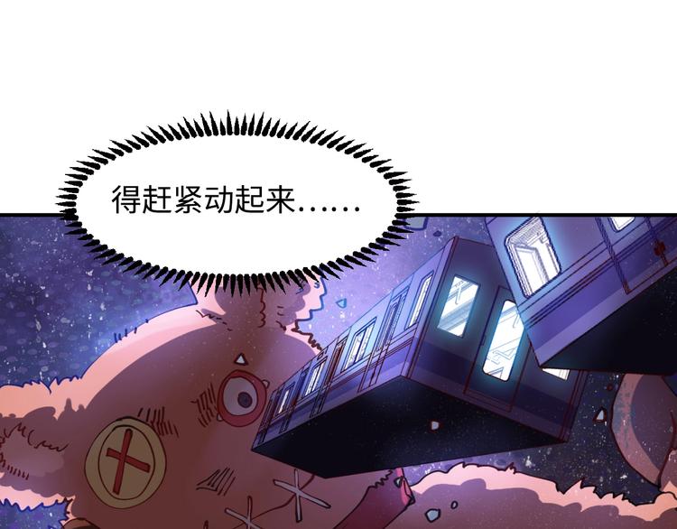 第8话 彩虹少女142