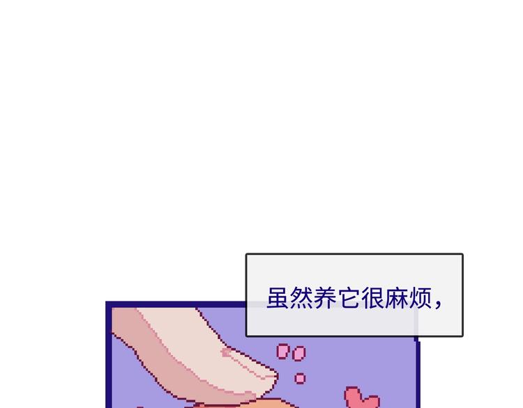 第2话 铅笔盒里的霸王龙30