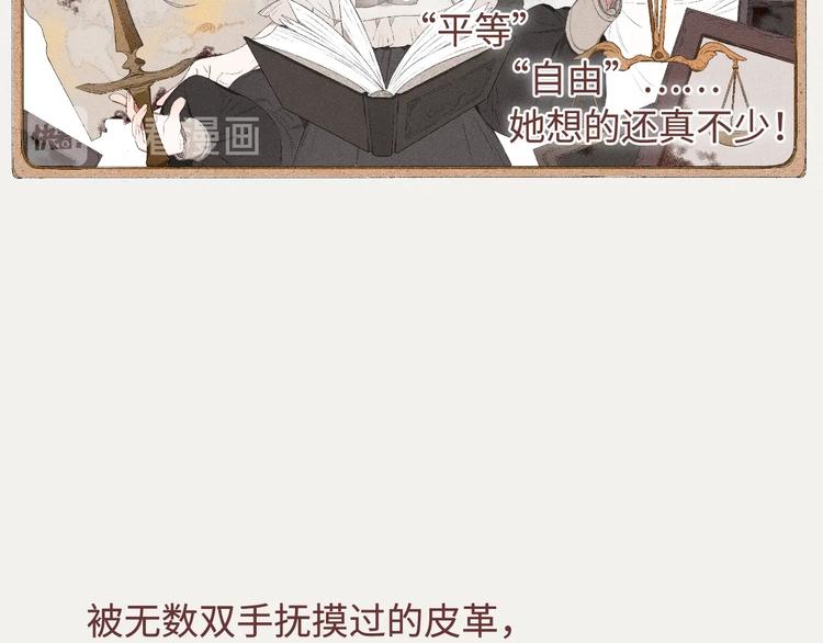 第10话 香氛猎人23