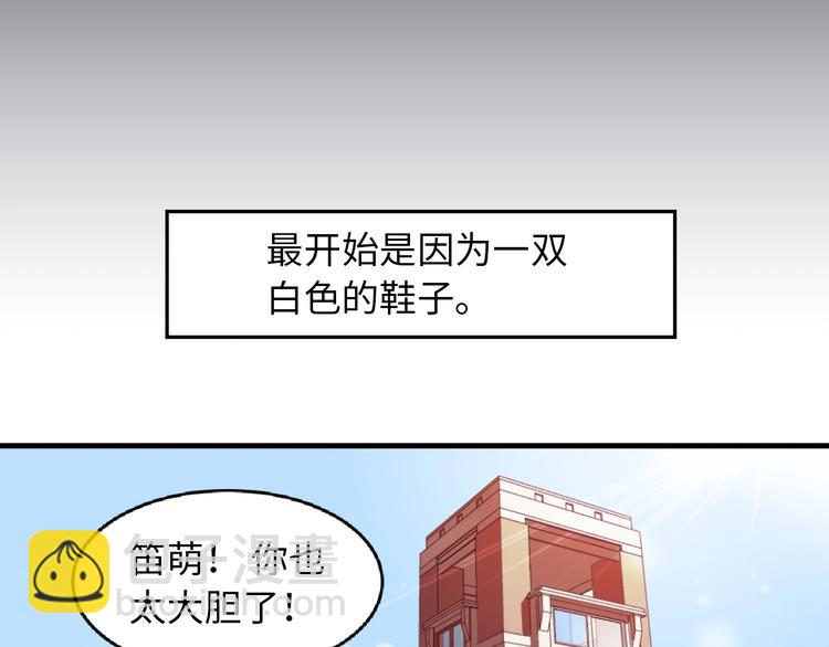 第8话 彩虹少女10