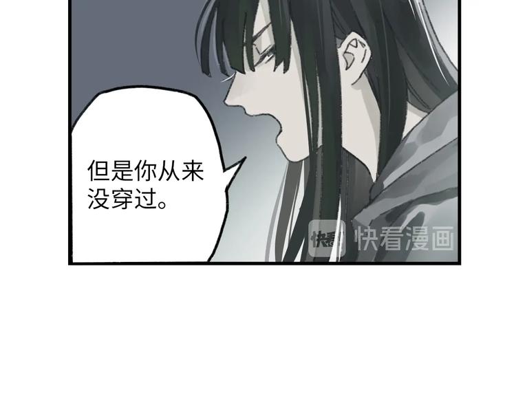 第6话 黑白世界110