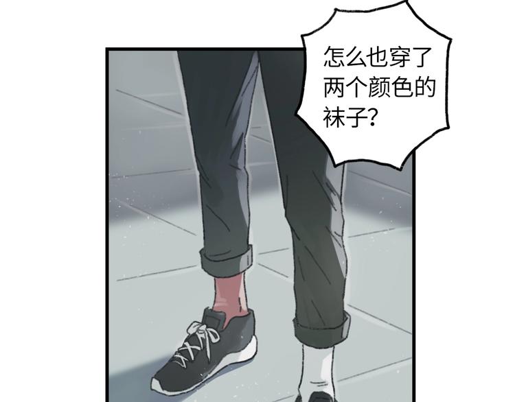 第6话 黑白世界125